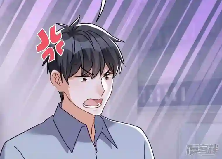 最豪赘婿 龙王殿第158话 老婆大人请饶命