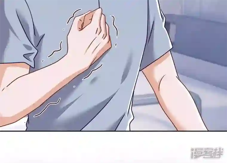 最豪赘婿 龙王殿第158话 老婆大人请饶命