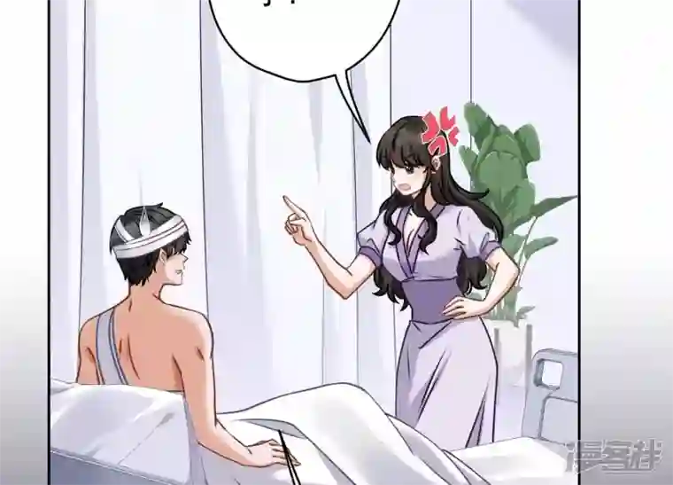 最豪赘婿 龙王殿第158话 老婆大人请饶命