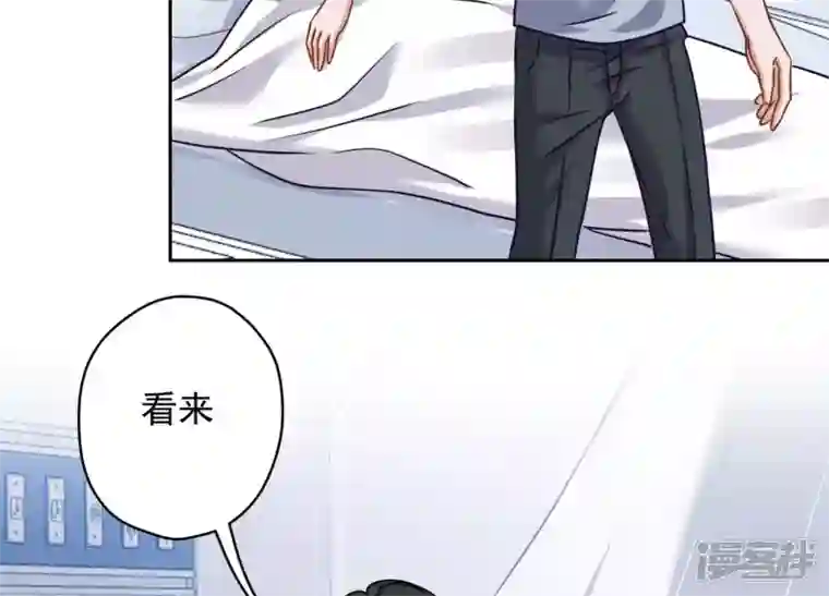 最豪赘婿 龙王殿第158话 老婆大人请饶命