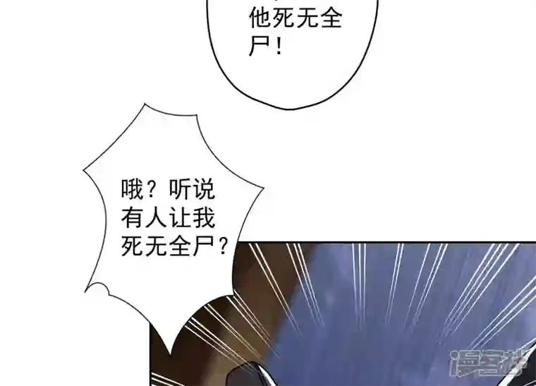 最豪赘婿 龙王殿第158话 老婆大人请饶命