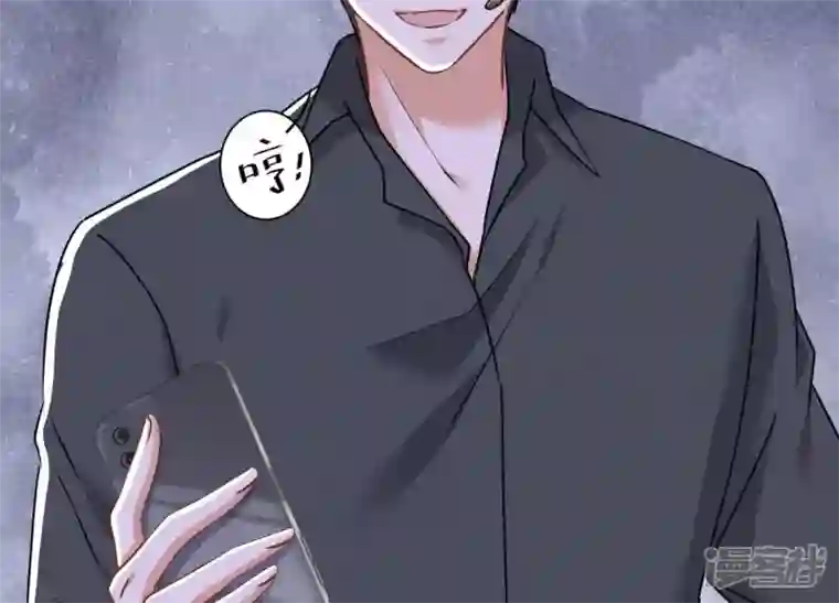 最豪赘婿 龙王殿第158话 老婆大人请饶命