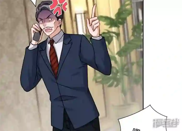 最豪赘婿 龙王殿第158话 老婆大人请饶命