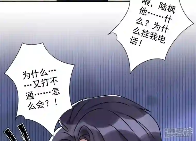 最豪赘婿 龙王殿第158话 老婆大人请饶命