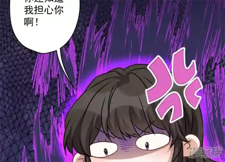 最豪赘婿 龙王殿第158话 老婆大人请饶命