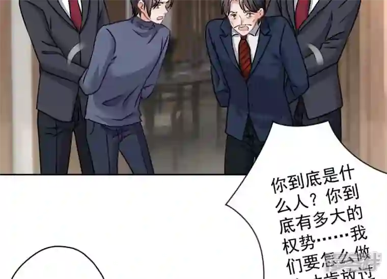 最豪赘婿 龙王殿第158话 老婆大人请饶命