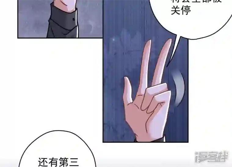 最豪赘婿 龙王殿第158话 老婆大人请饶命