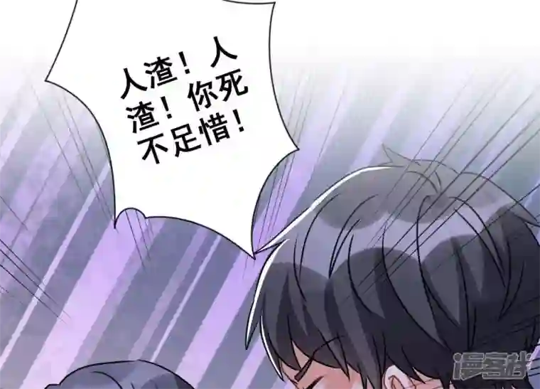 最豪赘婿 龙王殿第158话 老婆大人请饶命