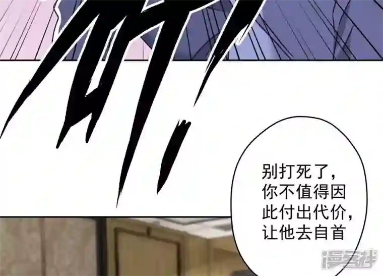 最豪赘婿 龙王殿第158话 老婆大人请饶命