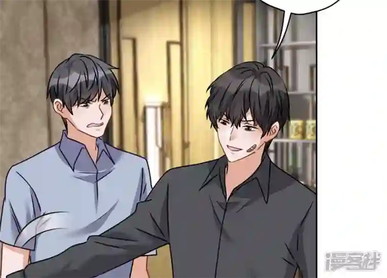 最豪赘婿 龙王殿第158话 老婆大人请饶命