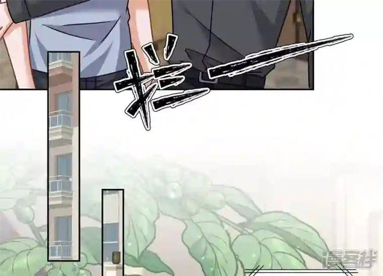 最豪赘婿 龙王殿第158话 老婆大人请饶命