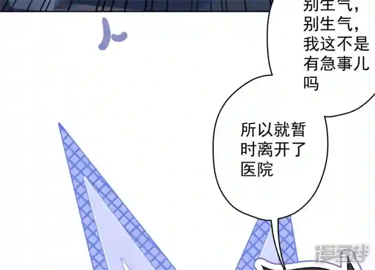 最豪赘婿 龙王殿第160话 谁才是笑话