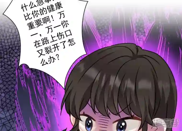 最豪赘婿 龙王殿第160话 谁才是笑话