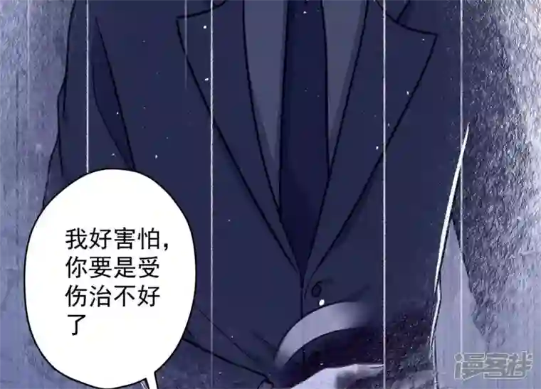 最豪赘婿 龙王殿第160话 谁才是笑话