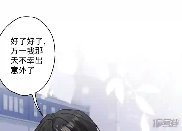 最豪赘婿 龙王殿第160话 谁才是笑话