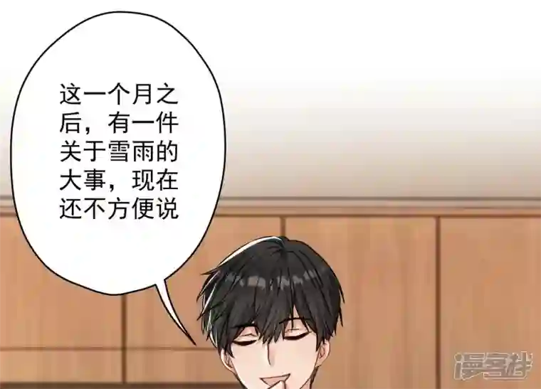 最豪赘婿 龙王殿第160话 谁才是笑话