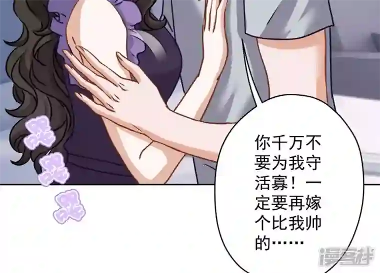 最豪赘婿 龙王殿第160话 谁才是笑话