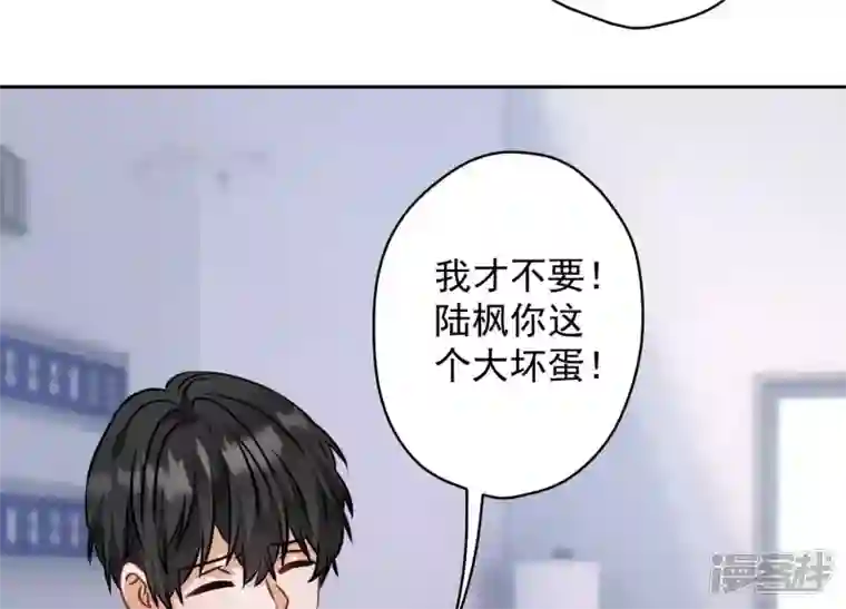 最豪赘婿 龙王殿第160话 谁才是笑话