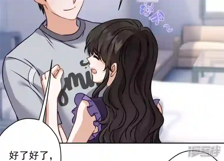 最豪赘婿 龙王殿第160话 谁才是笑话