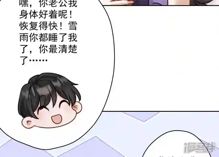 最豪赘婿 龙王殿第160话 谁才是笑话