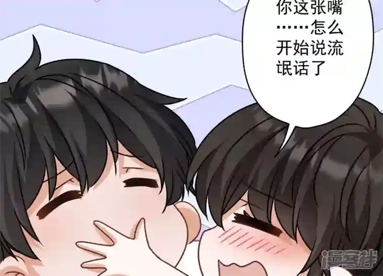 最豪赘婿 龙王殿第160话 谁才是笑话