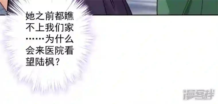 最豪赘婿 龙王殿第160话 谁才是笑话