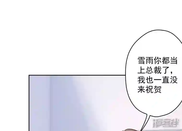 最豪赘婿 龙王殿第160话 谁才是笑话