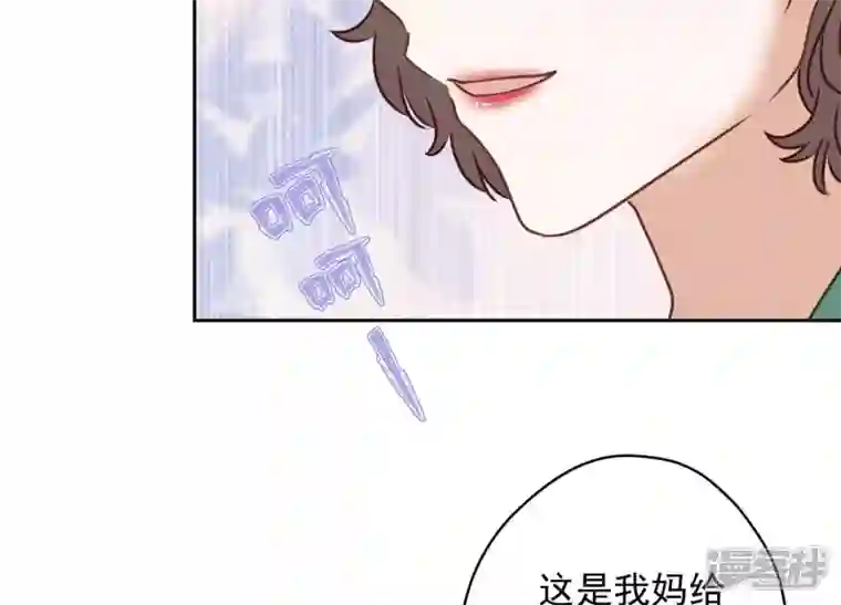 最豪赘婿 龙王殿第160话 谁才是笑话