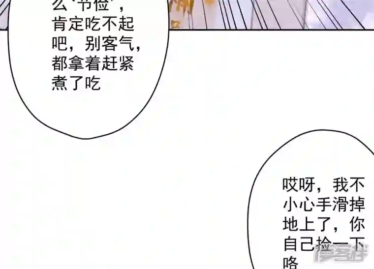 最豪赘婿 龙王殿第160话 谁才是笑话