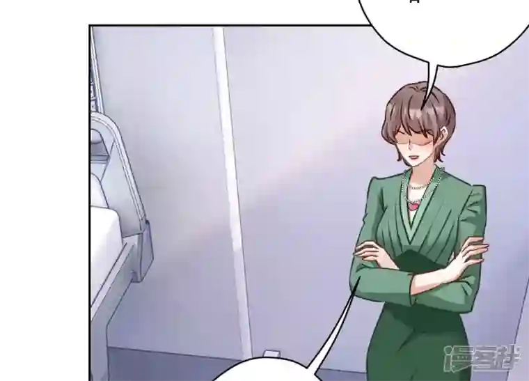 最豪赘婿 龙王殿第160话 谁才是笑话