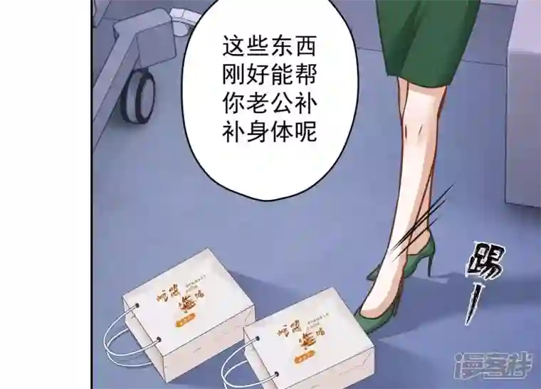 最豪赘婿 龙王殿第160话 谁才是笑话