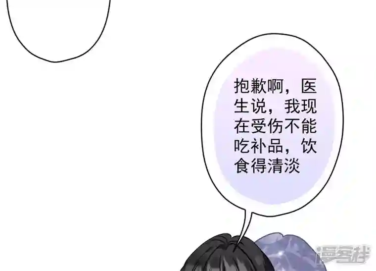 最豪赘婿 龙王殿第160话 谁才是笑话