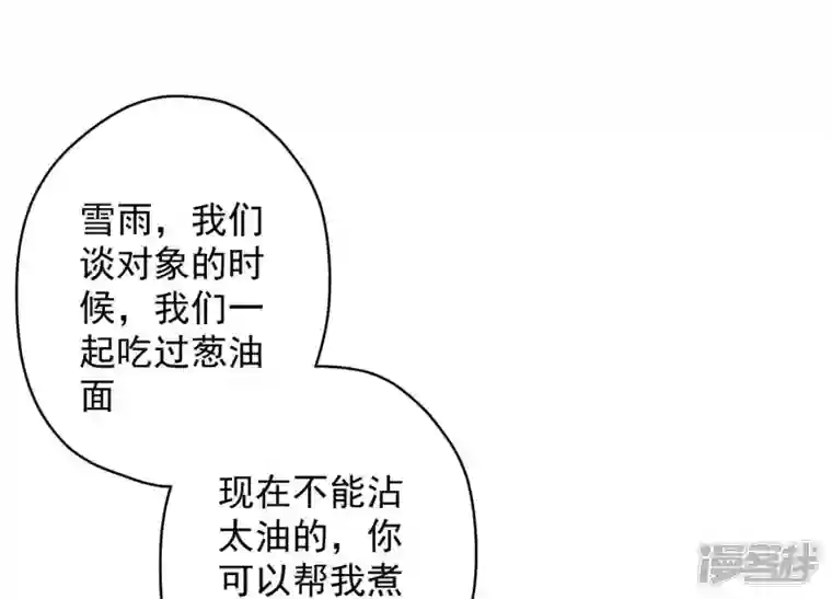 最豪赘婿 龙王殿第160话 谁才是笑话