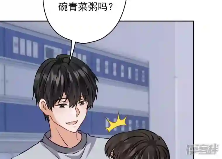 最豪赘婿 龙王殿第160话 谁才是笑话