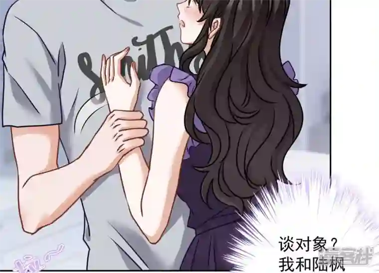 最豪赘婿 龙王殿第160话 谁才是笑话