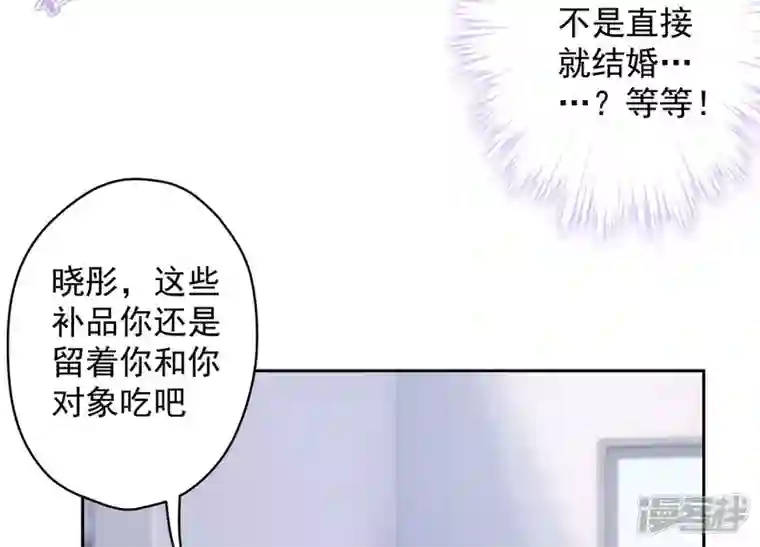 最豪赘婿 龙王殿第160话 谁才是笑话