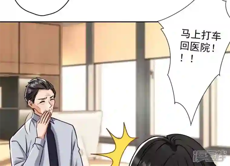 最豪赘婿 龙王殿第160话 谁才是笑话