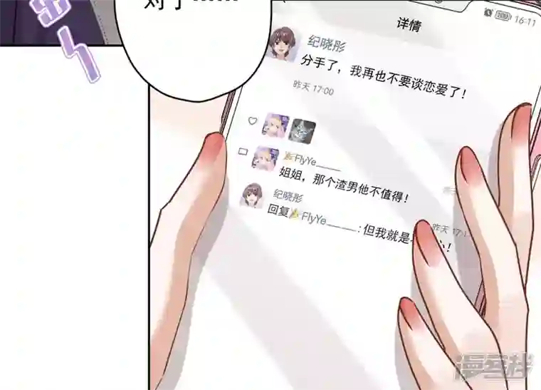 最豪赘婿 龙王殿第160话 谁才是笑话