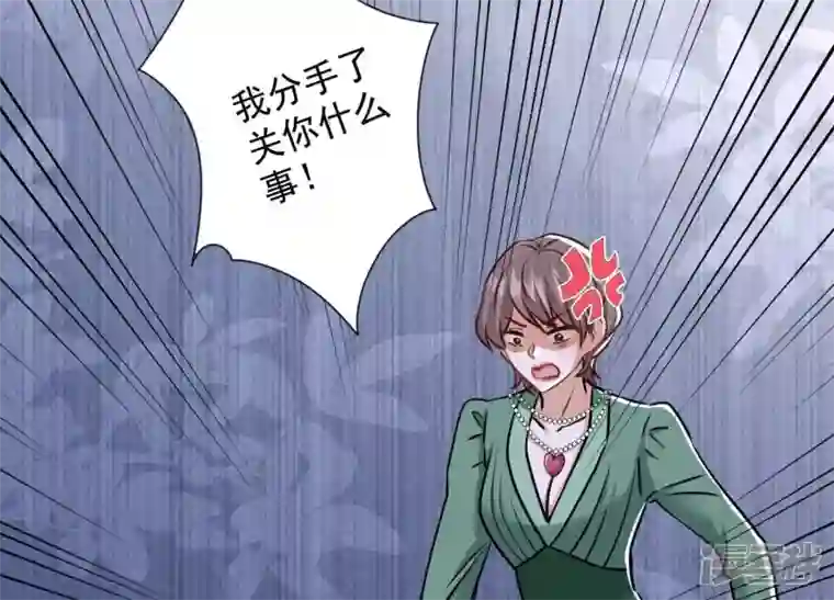 最豪赘婿 龙王殿第160话 谁才是笑话