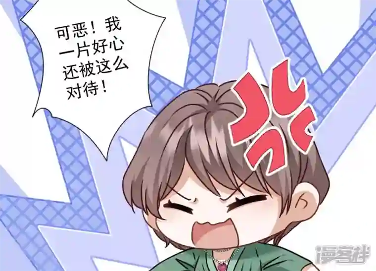 最豪赘婿 龙王殿第160话 谁才是笑话