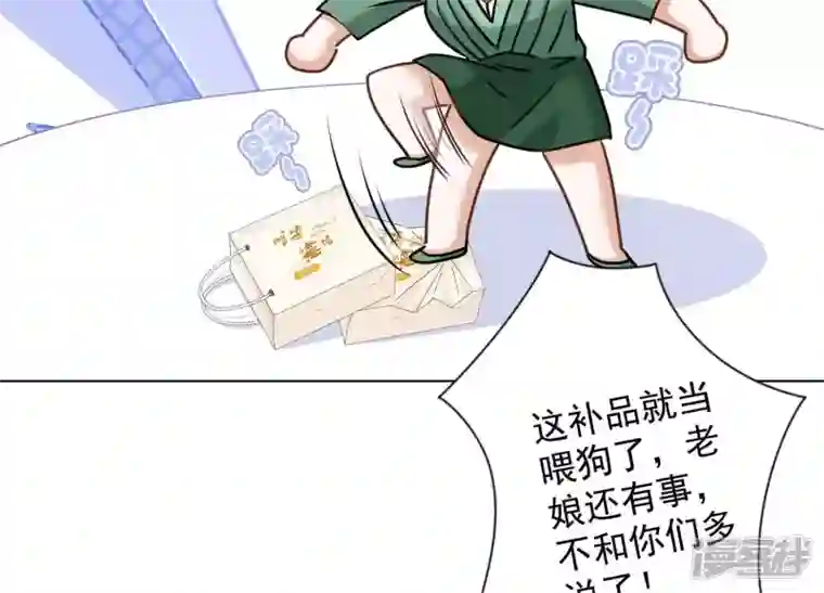最豪赘婿 龙王殿第160话 谁才是笑话