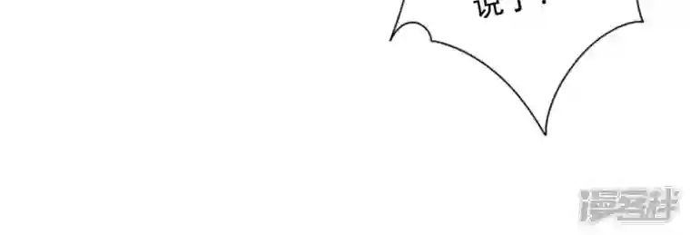 最豪赘婿 龙王殿第160话 谁才是笑话