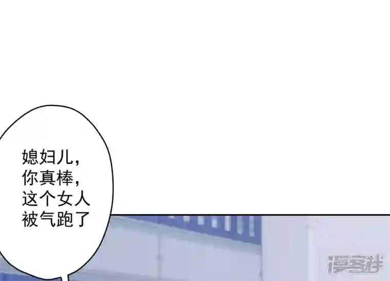 最豪赘婿 龙王殿第160话 谁才是笑话