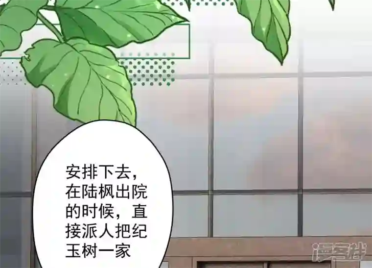 最豪赘婿 龙王殿第160话 谁才是笑话
