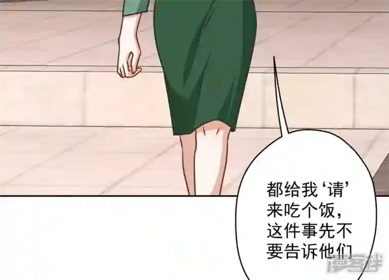 最豪赘婿 龙王殿第160话 谁才是笑话