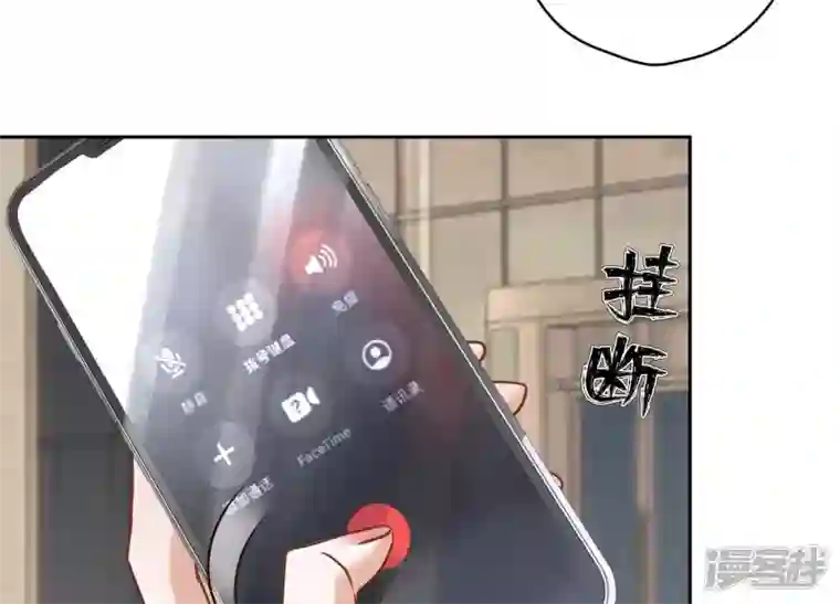 最豪赘婿 龙王殿第160话 谁才是笑话