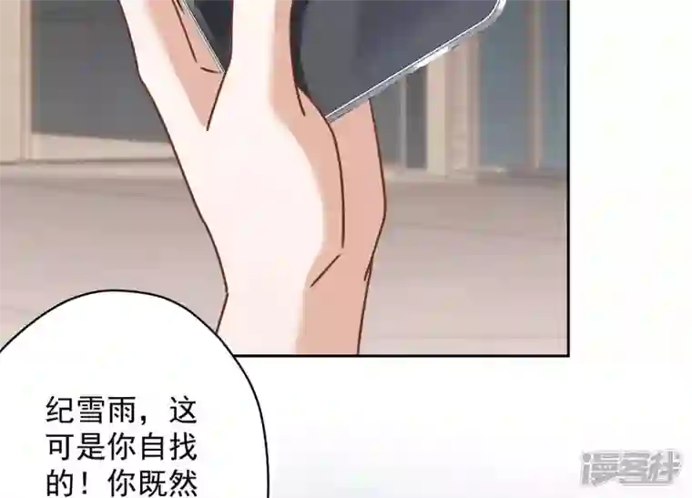 最豪赘婿 龙王殿第160话 谁才是笑话