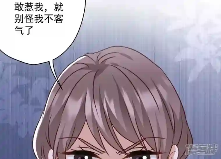 最豪赘婿 龙王殿第160话 谁才是笑话