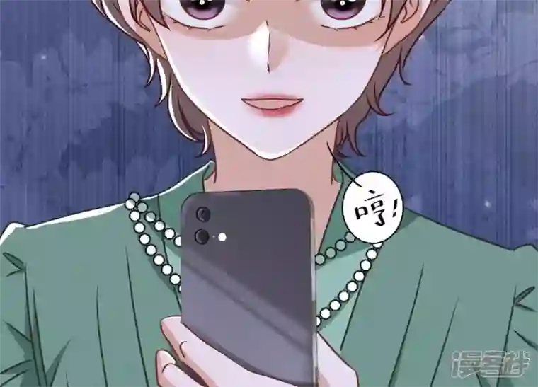 最豪赘婿 龙王殿第160话 谁才是笑话