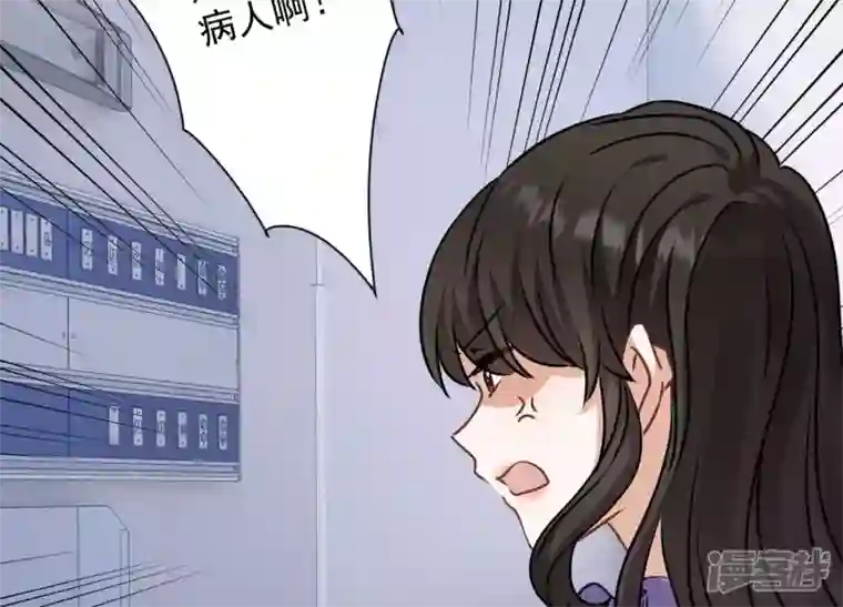 最豪赘婿 龙王殿第160话 谁才是笑话